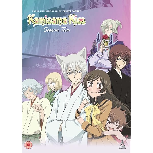 Amazon.co.jp: 神様はじめました DVD BOX : 三森すずこ, 立花慎之介