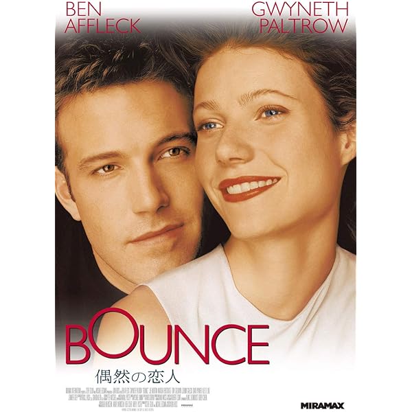 Amazon.co.jp: ハッピー・フライト スペシャル・エディション [DVD