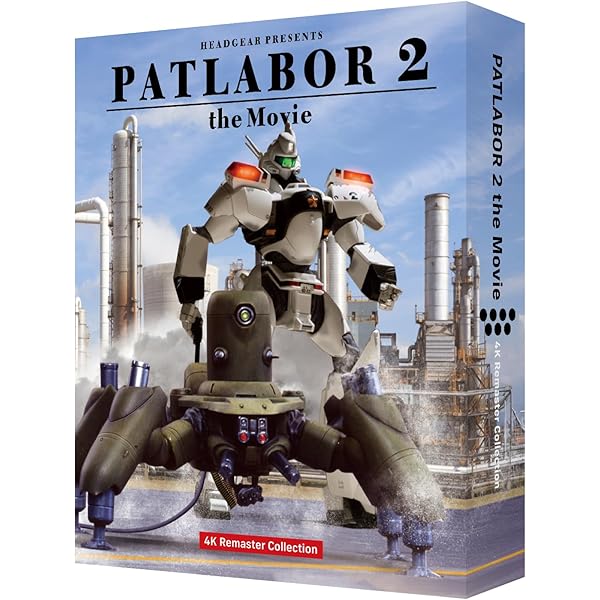 Amazon.co.jp: 天使のたまご 4Kリマスター(Blu-ray)(特典なし) [Blu