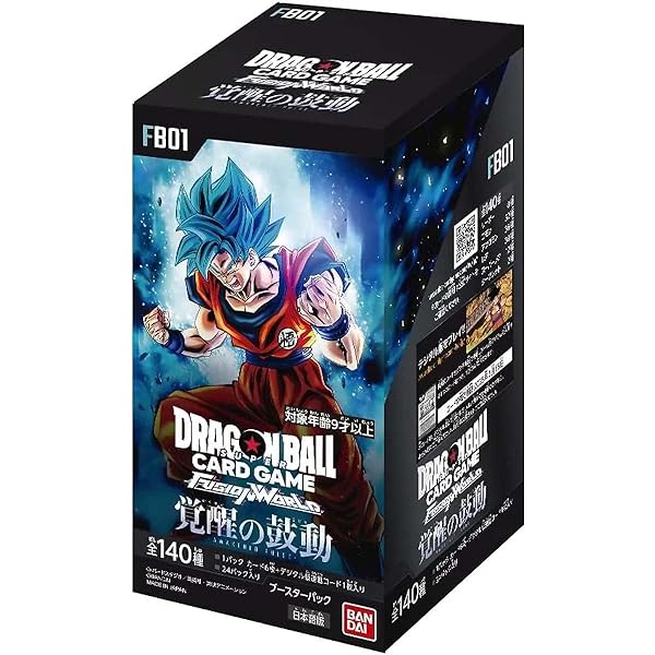 ドラゴンボールスーパーカードゲーム フュージョンワールド 1st