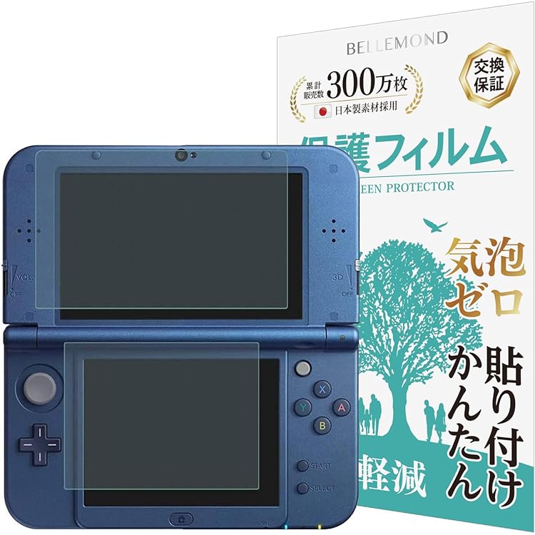 Amazon | New ニンテンドー3DS LL メタリックブラック | ゲーム機本体