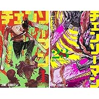 チェンソーマン コミック 1-22巻セット (集英社) | 藤本タツキ |本