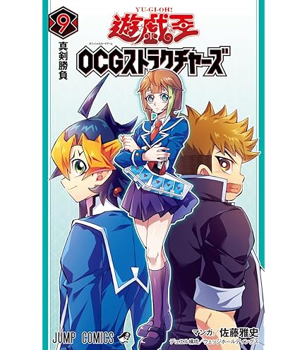 Amazon.co.jp: 遊戯王 306-039-SR 《異次元の指名者》 Super : ホビー