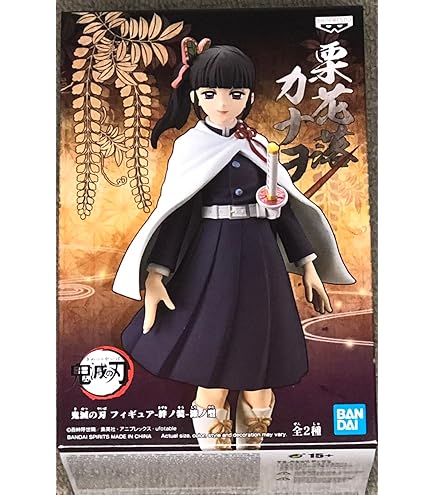 Amazon.co.jp: ALTER 鬼滅 栗花落カナヲ フィギュア アルター : ホビー