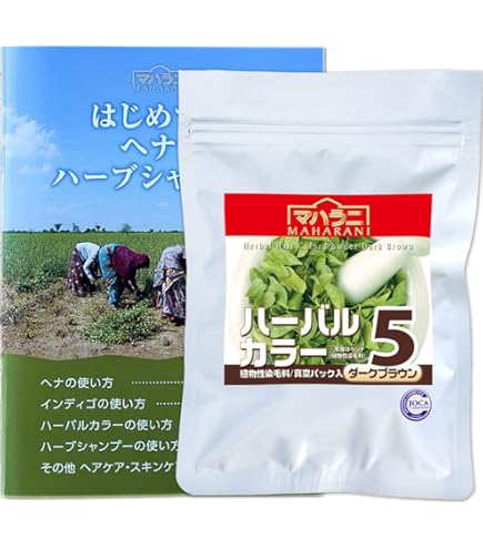 Amazon | マハラニヘナ（機械挽き）500g真空パック 説明書なし