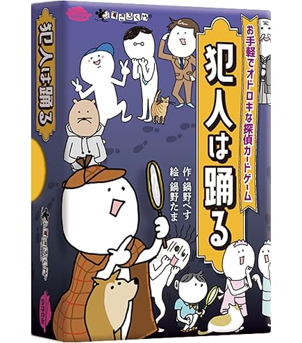 Amazon.co.jp: HABA キャプテン・リノ巨大版 第二版 : おもちゃ