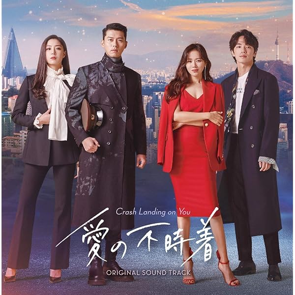 Amazon.co.jp: キム秘書がなぜそうか OST (TvN Drama) CD+Booklet