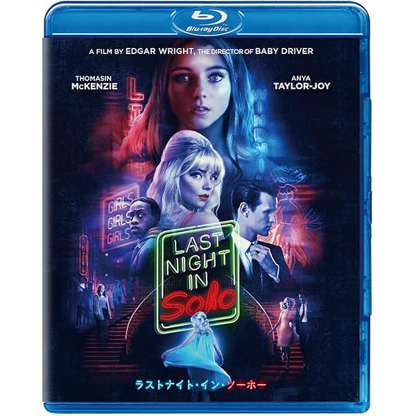 マリグナント 狂暴な悪夢/非売品/ポスター/B1/日本版劇場ポスター/限定5名