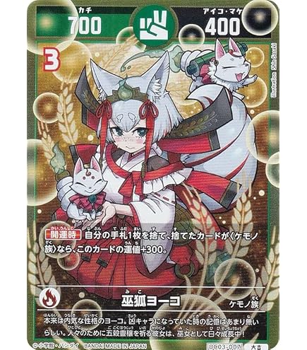 Amazon.co.jp: 【箔押しパラレル】開運コロシアム UC03-011 〈桜花爛漫