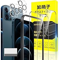 Amazon | 【整備済み品】 Apple iPhone 12 Pro Max 256GB ゴールド SIM