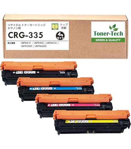 Amazon.co.jp: エクシア トナーカートリッジ322Ⅱ大容量 対応（4色