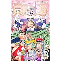 ONE PIECE 108 (ジャンプコミックス) | 尾田 栄一郎 |本 | 通販 | Amazon