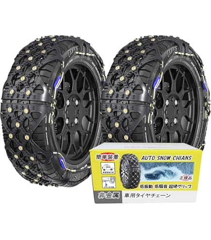 Amazon | 【 雪道ドライブに 】 ZACPICK ザックピック スノー