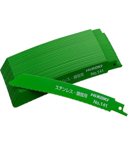 Amazon | HiKOKI(ハイコーキ) 湾曲セーバーソーブレード レシプロソー