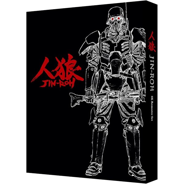 Amazon.co.jp: マインド・ゲーム パーフェクトコレクターズBOX [DVD