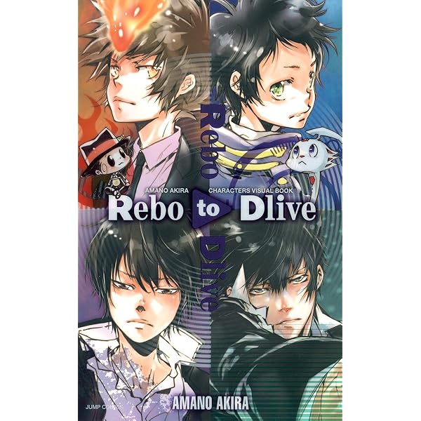 家庭教師ヒットマンREBORN!公式キャラクターブックVon gola77