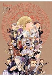 Amazon.co.jp: ポスターコレクション 葬送のフリーレン (1) : 山田 鐘