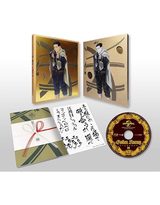 Amazon.co.jp: ゴールデンカムイ 第六巻(初回限定版) : 小林親弘, 白石