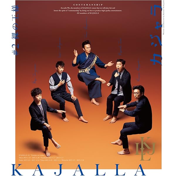 Amazon.co.jp: 小林賢太郎テレビ6・7 [Blu-ray] : 小林賢太郎, 松重豊