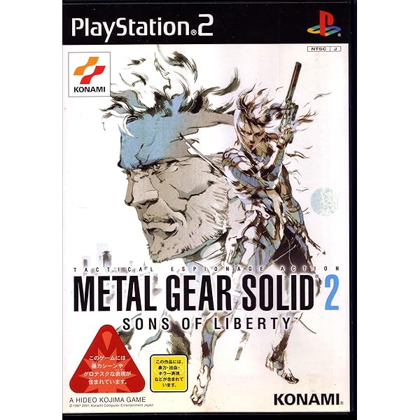 Amazon | METAL GEAR SOLID 3 SNAKE EATER PREMIUM PACKAGE | ゲーム