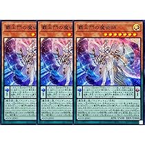 Amazon.co.jp: 遊戯王 奇跡の魔導剣士(スーパーレア) AGE OF OVERLORD