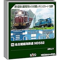 Amazon | カトー (KATO) ホキ2000 矢橋工業 8両セット 鉄道模型 貨車