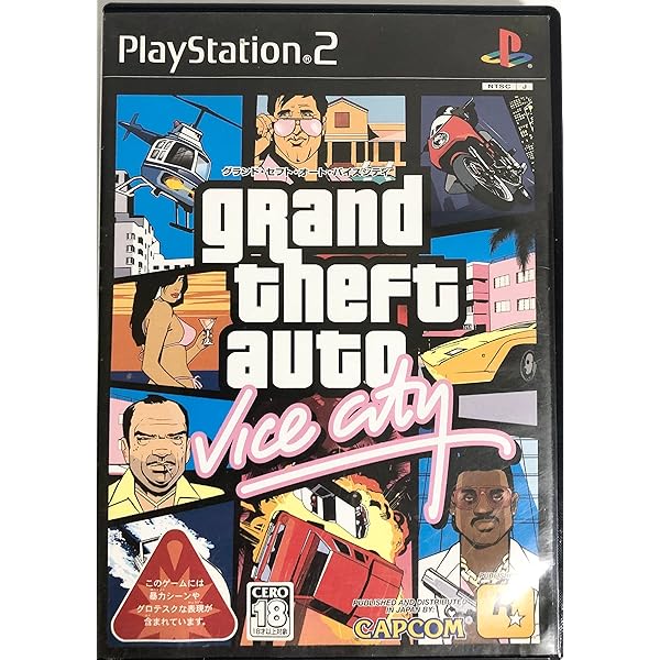Amazon | グランド・セフト・オート・バイスシティ ベストプライス