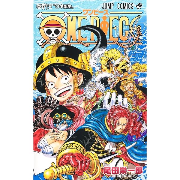 ONE PIECE 112 (ジャンプコミックス) | 尾田 栄一郎 |本 | 通販 | Amazon