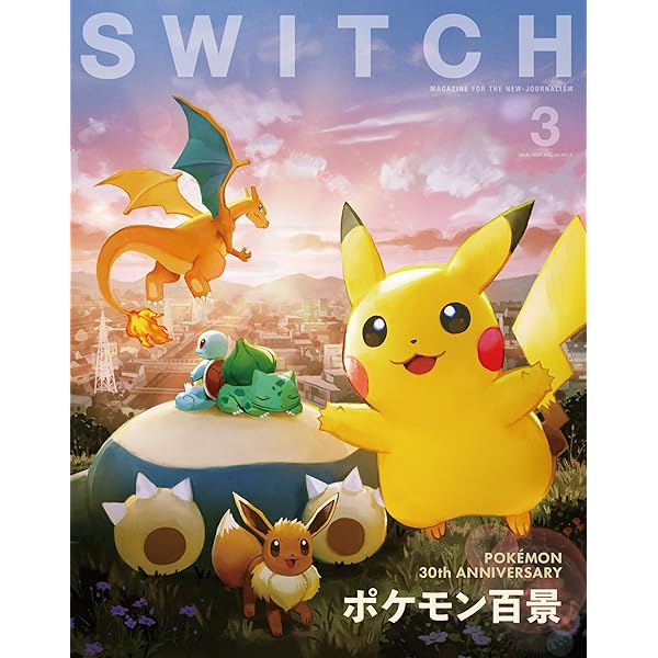 Amazon.co.jp: ポケモンカードGBオフィシャルガイドブック : 元宮 秀介