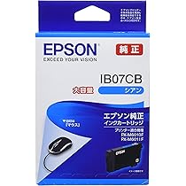 Amazon.co.jp: エプソン 純正 インクカートリッジ IB07CB シアン 大