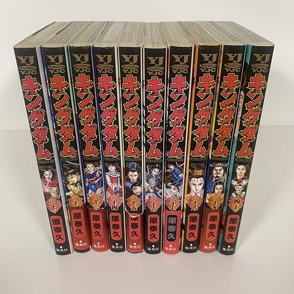 キングダム コミック 1-40巻セット (ヤングジャンプコミックス) | 原