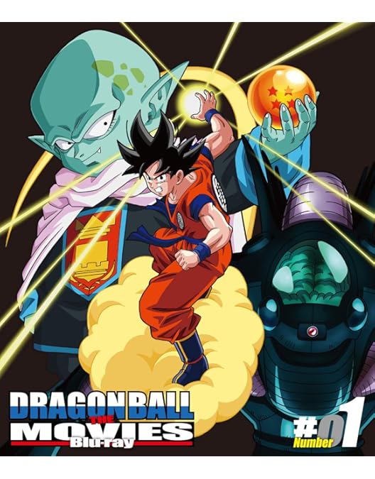 Amazon.co.jp: DRAGON BALL THE MOVIES Blu-ray ♯02 : 野沢雅子: DVD