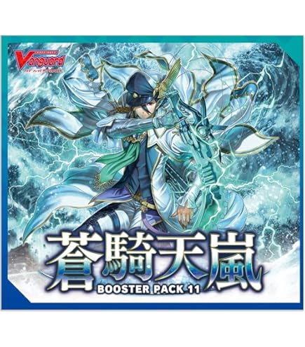 Amazon.co.jp: カードファイト!! ヴァンガード VG-BT05 ブースター