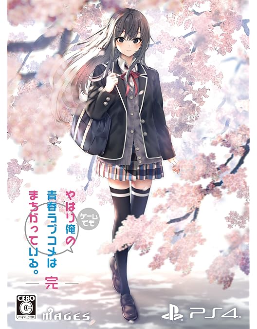 Amazon.co.jp: やはり俺の青春ラブコメはまちがっている。続 第1巻