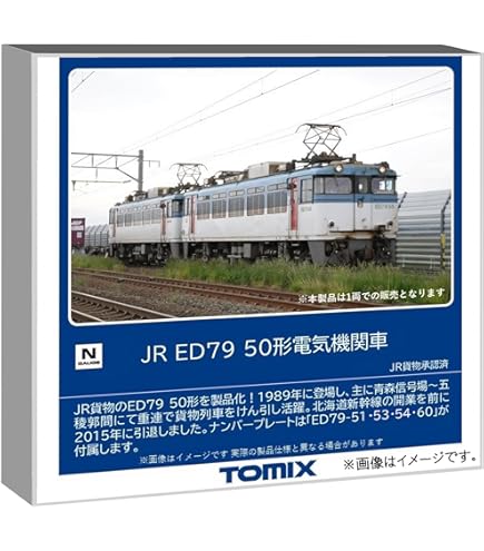 Amazon | KATO Nゲージ キハ283系 スーパーおおぞら 増結 4両セット 10