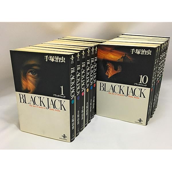 ブラック・ジャック 全25巻完結 [マーケットプレイス コミックセット