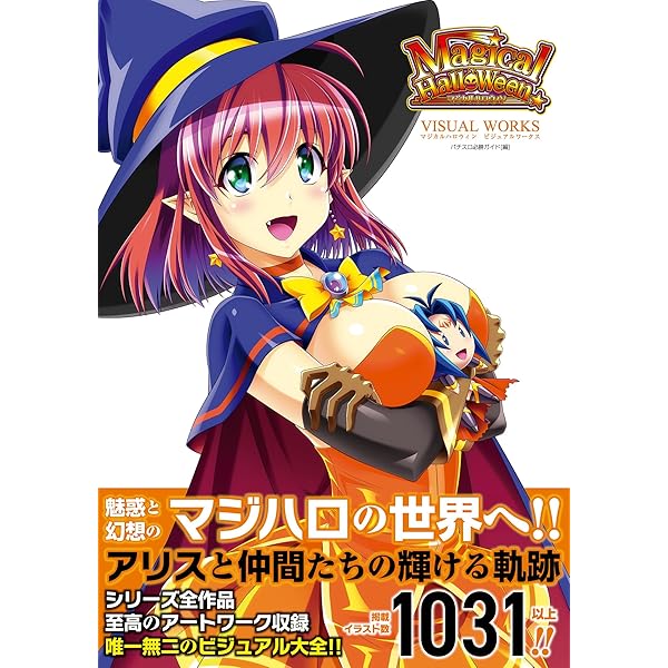 Amazon.co.jp: パチスロ ツインエンジェルPARTY パーフェクト