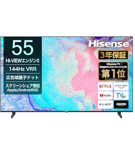 Amazon | ソニー 55V型 液晶 テレビ ブラビア KDL-55W900A フル