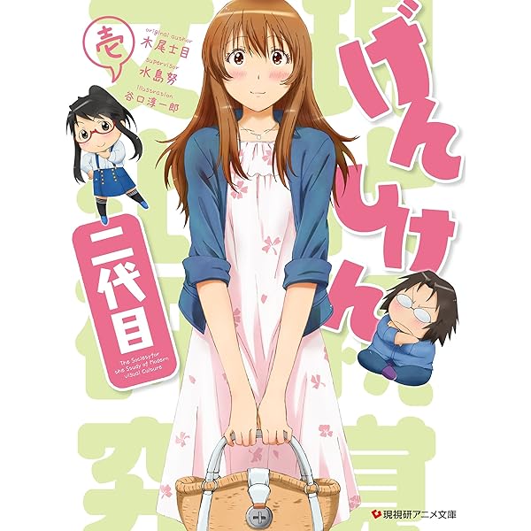 Amazon.co.jp: げんしけん コンプリート Blu-ray BOX : 大山鎬則, 斎賀