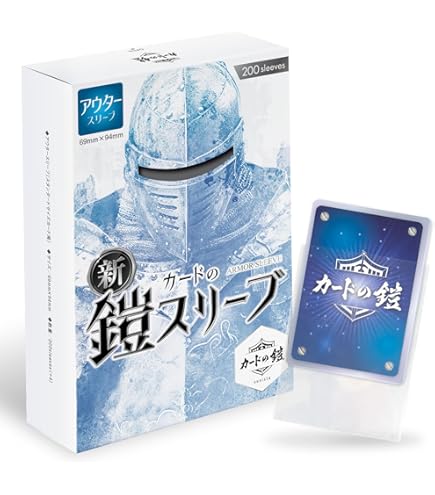 Amazon | ブシロードスリーブコレクションHG (ハイグレード) Vol.1029