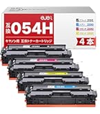 Amazon.co.jp: GPC Image Flex CRG-054H CRG054H 互換トナー キャノン