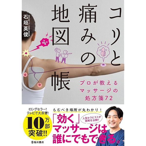 ホルモンケアするリンパドレナージュ 〜自律神経と脳に働くリンパシー