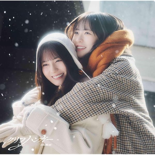 Amazon.co.jp: 7thシングル 『僕なんか』 (TYPE-A): ミュージック