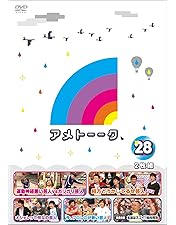 Amazon.co.jp: アメトーーク! DVD 36 [特典なし] : 雨上がり決死隊: DVD
