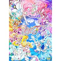 Amazon.co.jp: 映画プリキュアオールスターズF 特装版 [DVD] : 関根