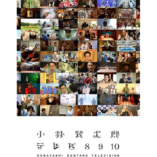 Amazon.co.jp: 小林賢太郎テレビ6・7 [DVD] : 小林賢太郎, 松重豊