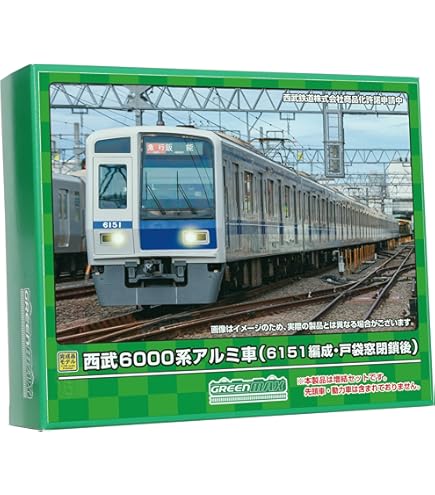 Amazon | グリーンマックス Nゲージ 西武新2000系更新車 「清瀬駅開業