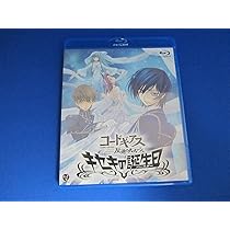 Amazon.co.jp: コードギアス 反逆のルルーシュ キセキのアニバーサリー