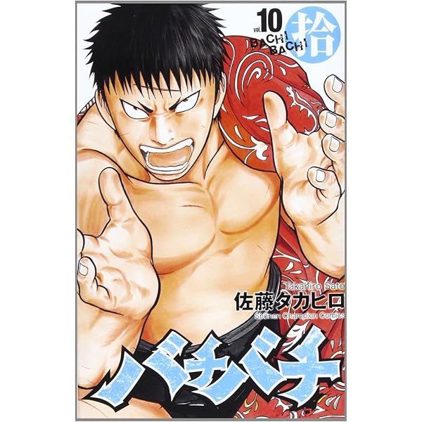 鮫島、最後の十五日 コミック 全20巻セット |本 | 通販 | Amazon