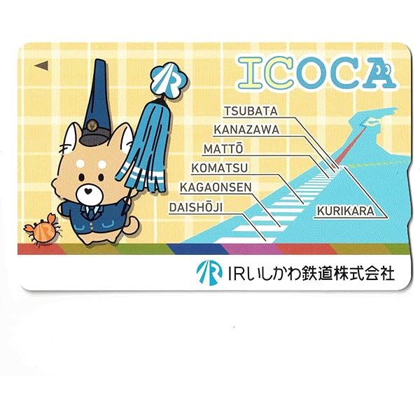 Amazon.co.jp: 使用可能 中日 ドラゴンズmanaca ドアラ マナカ 記念